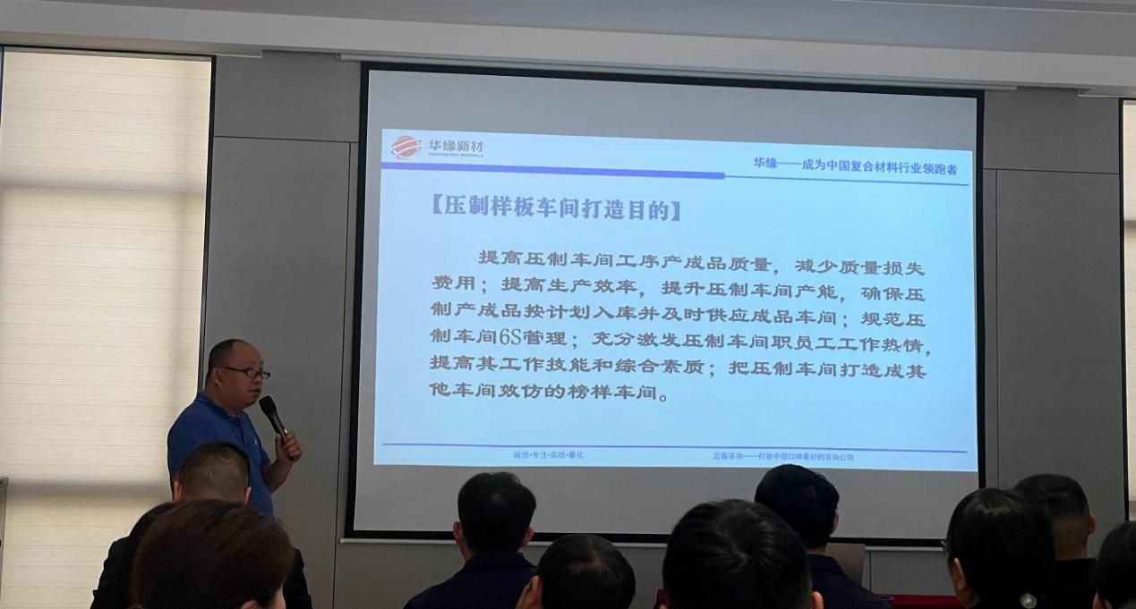 摒内耗深耕专业力，聚众智共筑价值峰(图2)