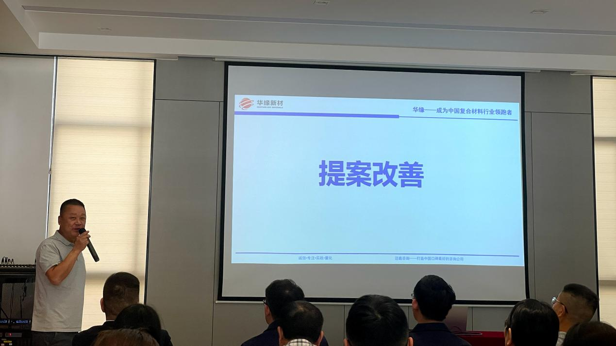 摒内耗深耕专业力，聚众智共筑价值峰(图4)