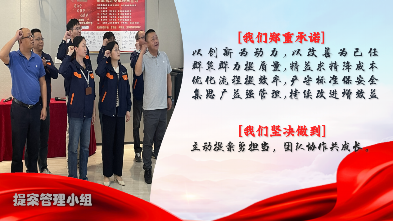 摒内耗深耕专业力，聚众智共筑价值峰(图5)