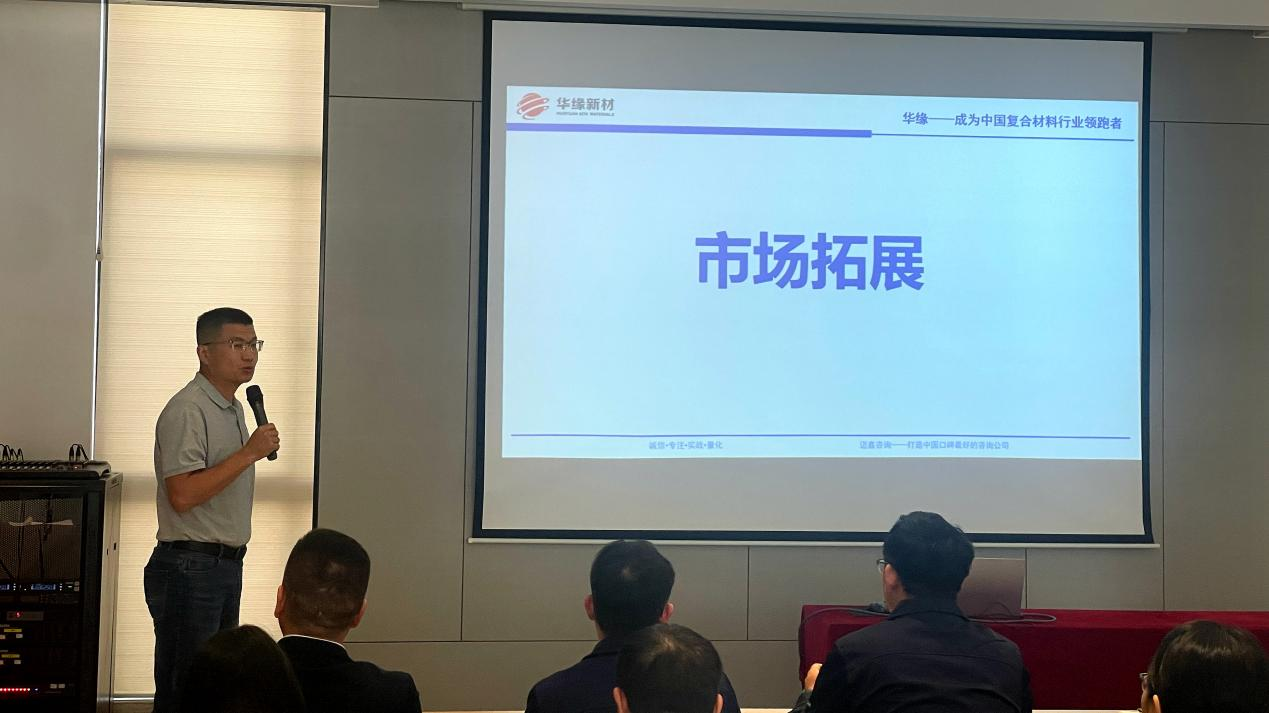 摒内耗深耕专业力，聚众智共筑价值峰(图6)