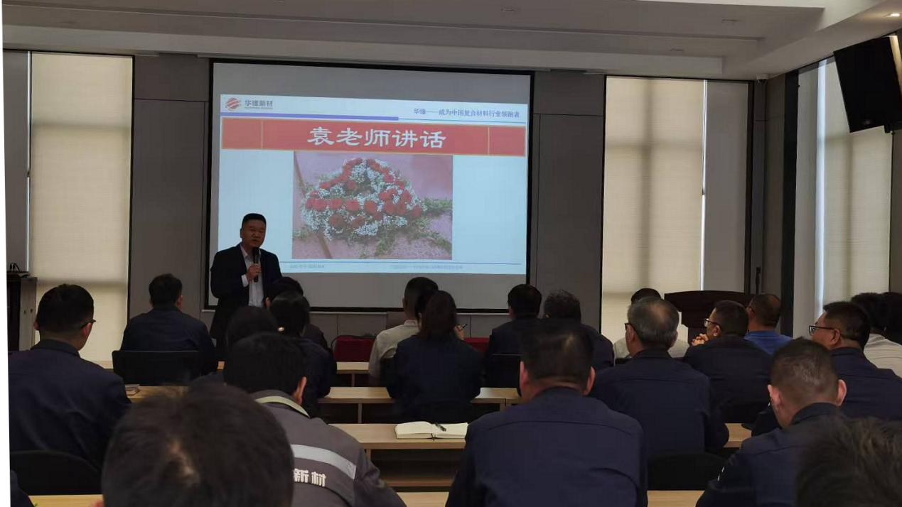 摒内耗深耕专业力，聚众智共筑价值峰(图8)