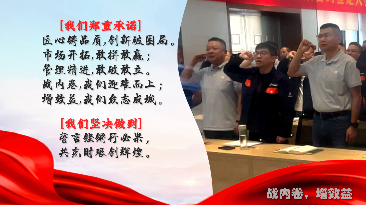 摒内耗深耕专业力，聚众智共筑价值峰(图9)