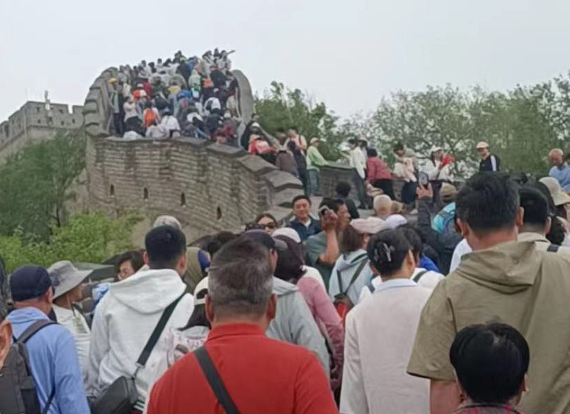 华章共谱，缘启新程——best365英国在线体育组织盛大的旅游活动(图7)