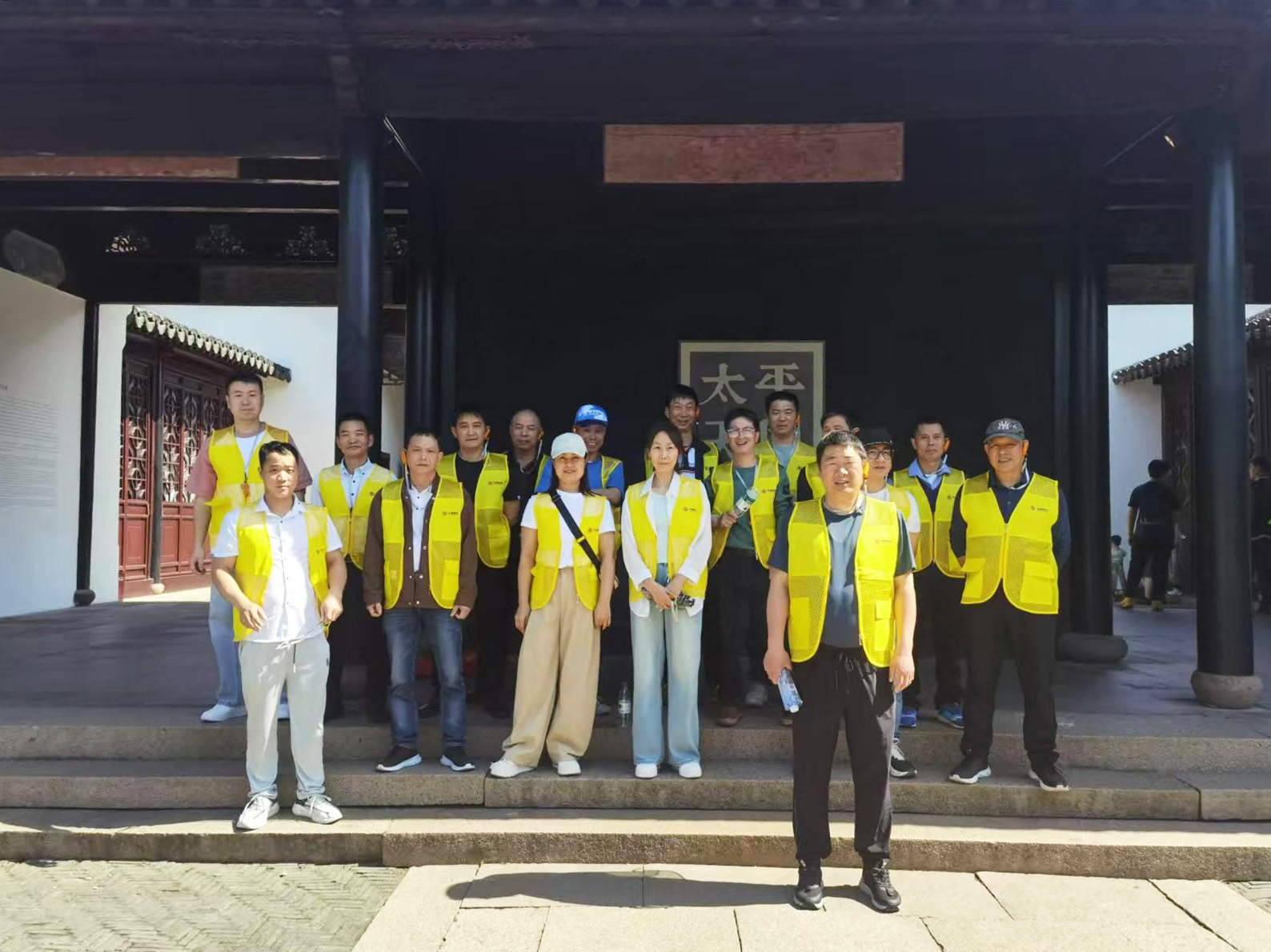 华章共谱，缘启新程——best365英国在线体育组织盛大的旅游活动(图11)