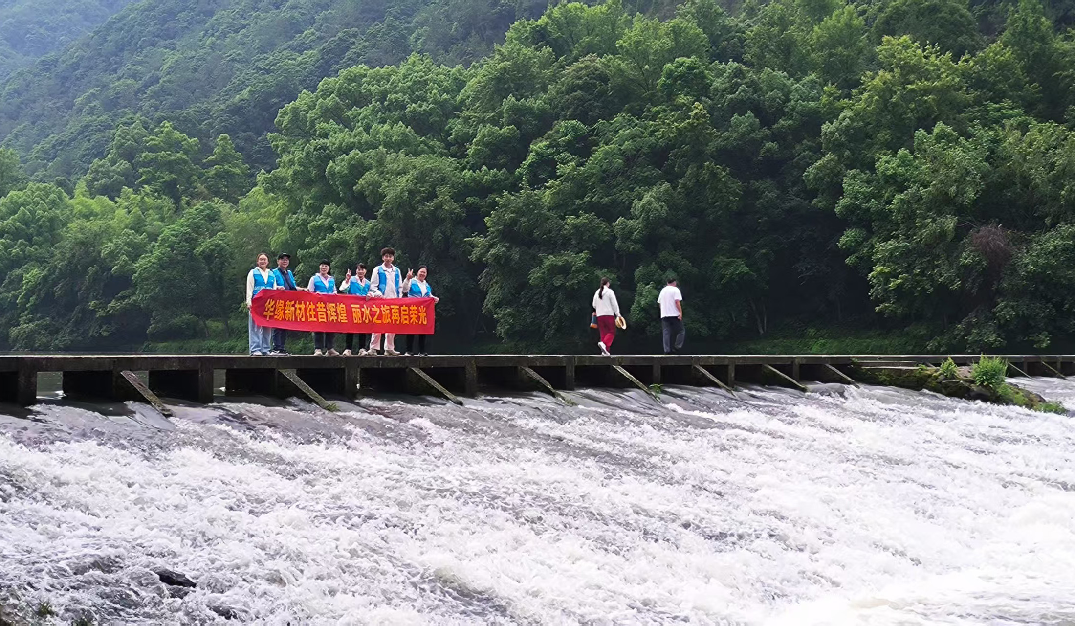 华章共谱，缘启新程——best365英国在线体育组织盛大的旅游活动(图12)