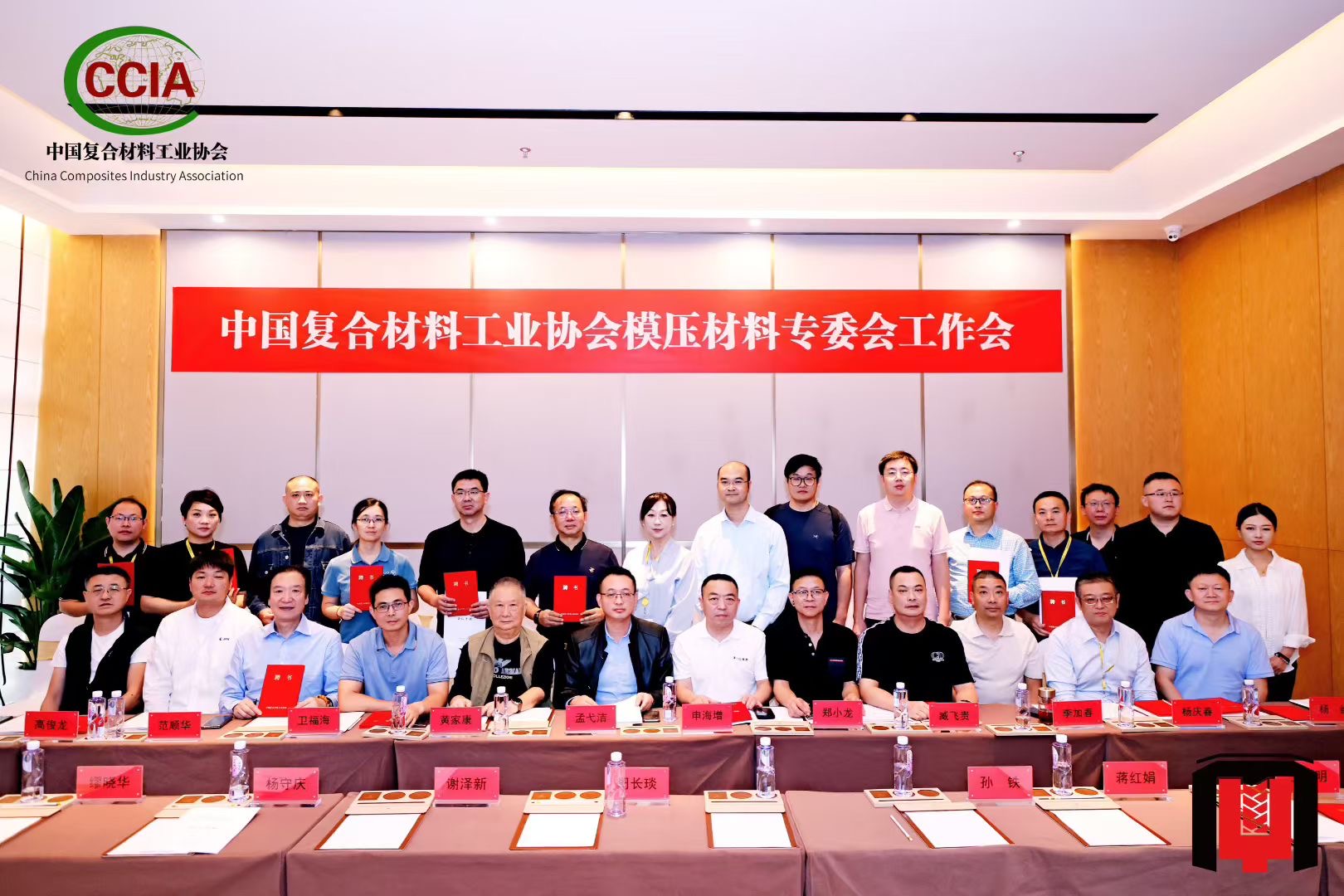 best365英国在线体育共画复材模压蓝图——记2025全国复材模压行业年会(图6)